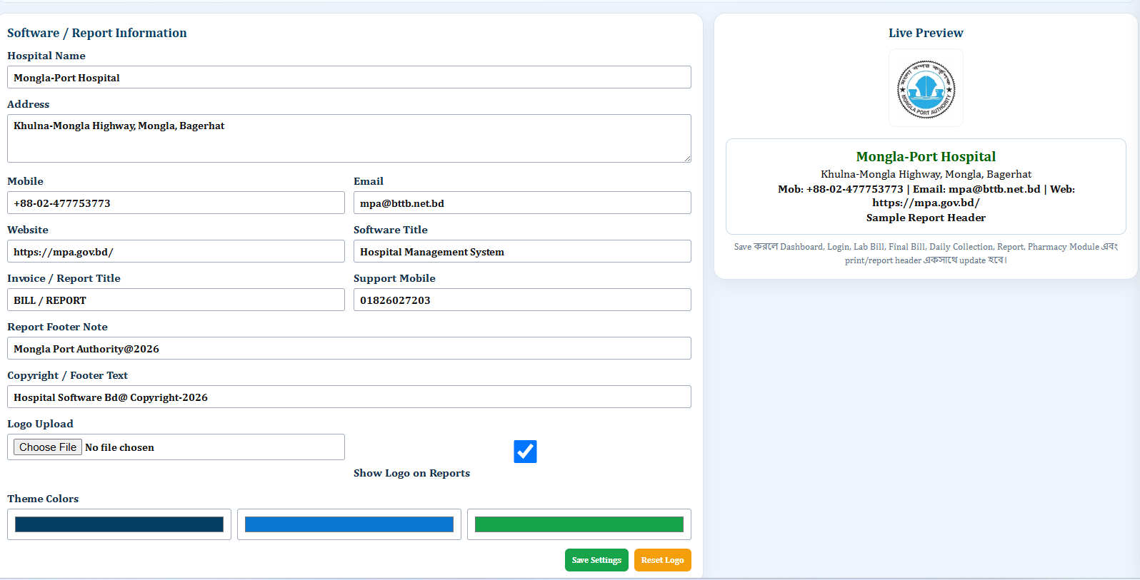 Hospital Software Screenshot 11