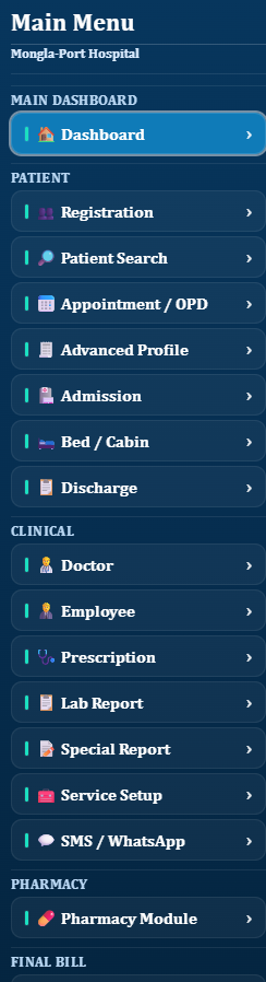 Hospital Software Screenshot 15