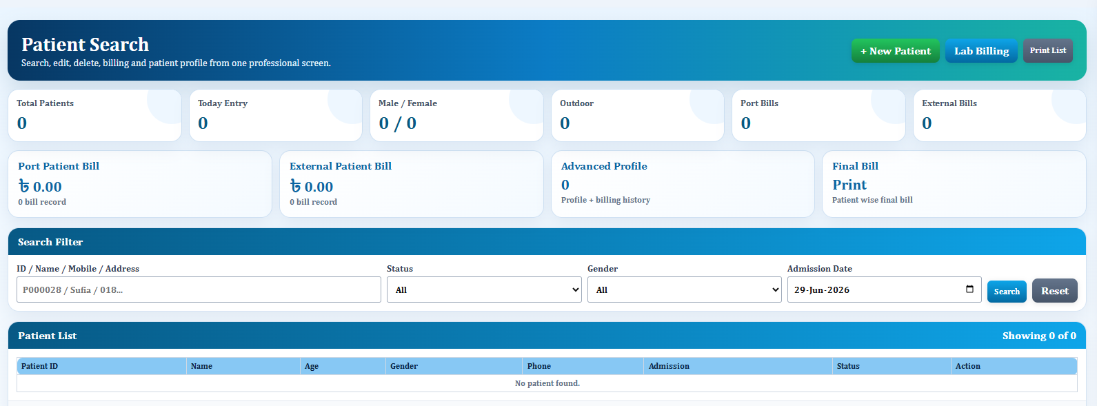 Hospital Software Screenshot 19