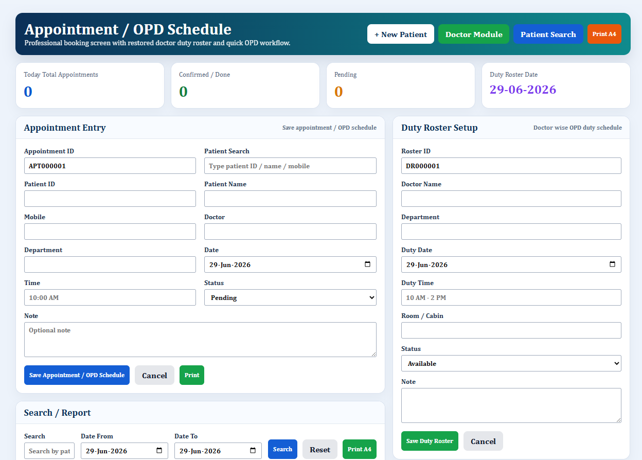 Hospital Software Screenshot 20